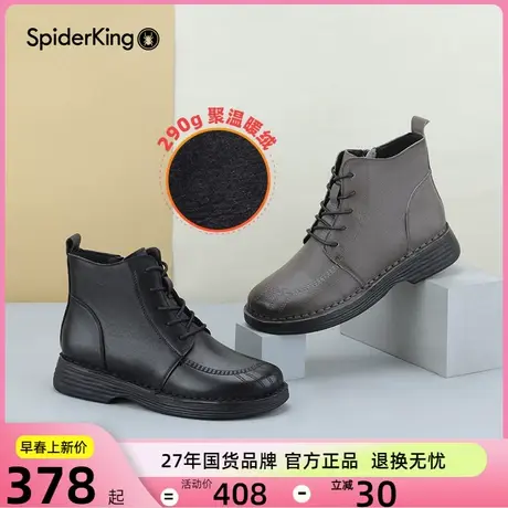 蜘蛛王女鞋加绒棉鞋真皮软底防滑软底中老年妈妈鞋冬季款马丁靴商品大图
