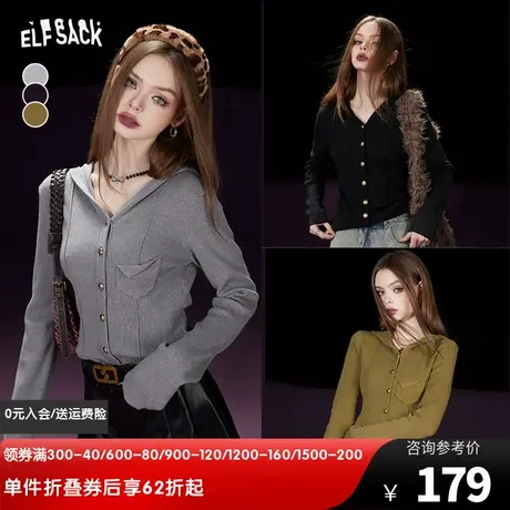 妖精的口袋短款连帽针织开衫女2023冬季新款修身设计感薄款上衣图片