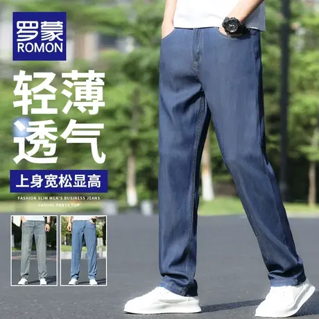 罗蒙冰丝牛仔裤男士夏季薄款宽松2023新款夏款阔腿直筒休闲长裤子商品大图