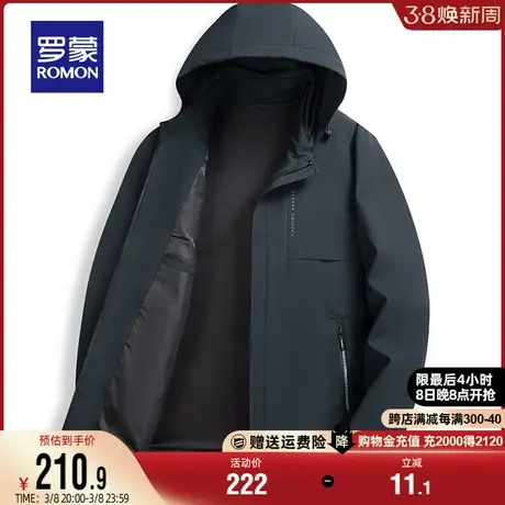 【可脱卸帽】罗蒙男士休闲夹克简约百搭上衣2024春季时尚连帽外套商品大图