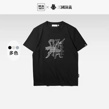 HLA/海澜之家三国凉感短袖T恤23夏季新款圆领透气印花短袖上衣男商品大图