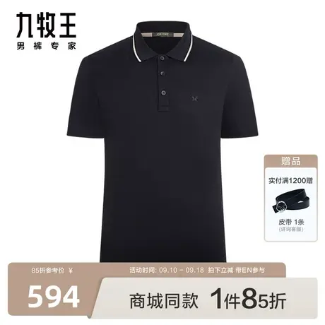 [商场同款]九牧王男装JT2C27137短袖T恤23年春夏新款纯棉Polo衫EN图片