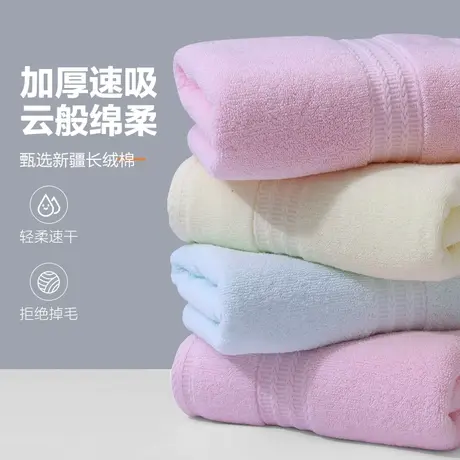 恒源祥毛巾纯棉女士干发热敷洗澡吸水不掉毛面巾全棉加厚男擦脸巾图片