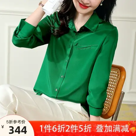 宝诗黎OL气质长袖桑蚕丝衬衫2023春夏季新款时尚纯色韩版真丝衬衣商品大图