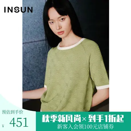 恩裳COVER2023夏季新款舒适甘草法式慵懒素雅打花工艺纹理针织衫图片