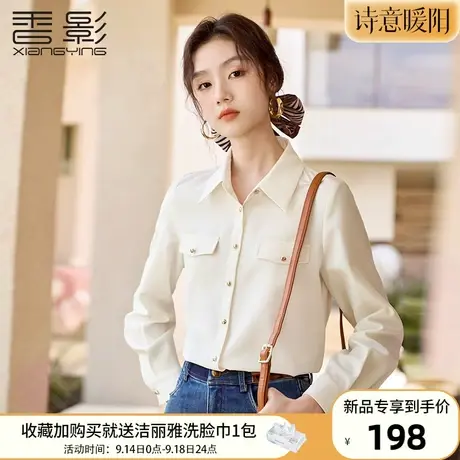 香影雪纺衬衫女长袖2023秋冬新款气质翻领米白色上衣通勤职业衬衣图片