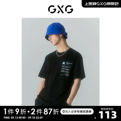 GXG男装 商场同款寻迹海岛系列圆领短袖T恤 2022年夏季新品商品大图