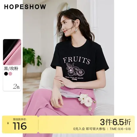 红袖outlets黑色T恤hopeshow2023夏季新款女装印花港味chic上衣商品大图