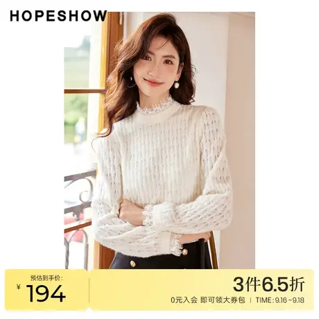 红袖outlets灯笼袖半高领上衣hopeshow2022冬季新款套头蕾丝衬衫图片