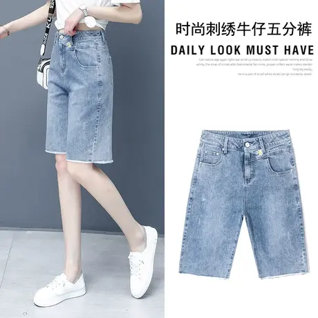 牛仔短裤女秋季宽松高腰网红2023年新款显瘦中裤直筒小邹菊五分裤图片