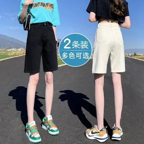 白色高腰牛仔短裤女春秋季2023年新款显瘦直筒宽松小个子五分裤子图片