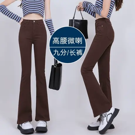 咖啡色高腰微喇牛仔裤女2023年新款秋季复古棕色修身显瘦喇叭裤子商品大图