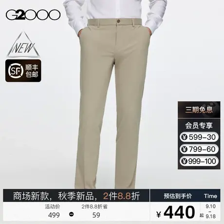 【抗菌】G2000男装FW23商场新款秋冬舒适弹性抗菌面料西装长裤图片