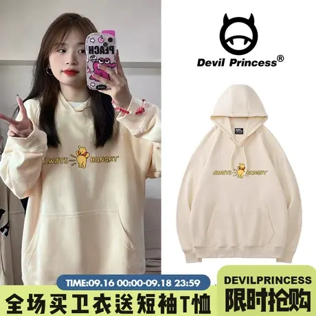 oversize小众高街奶fufu杏色连帽卫衣女新款2023时尚ins长袖上衣商品大图