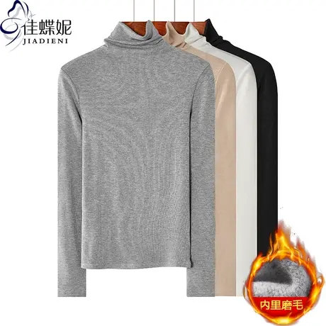 秋冬新款韩版高领纯色修身显瘦内里磨毛长袖体恤上衣内搭女打底衫商品大图