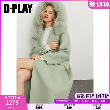 DPLAY秋装冬灰豆绿富家千金全羊毛双面呢大毛领气质长款大衣外套商品大图