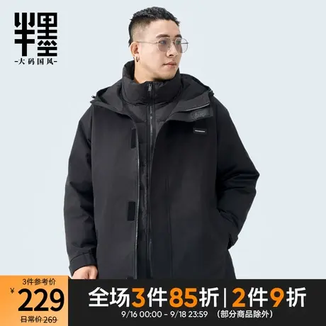 半墨三合一羽绒冲锋衣外套男秋冬新款胖子加肥加大一手长夹克宽松商品大图