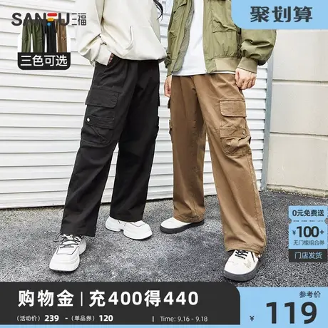 三福2023秋季新款休闲裤男多口袋直筒工装裤日系宽松长裤裤子男商品大图