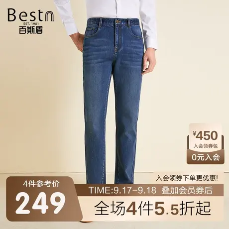 百斯盾 男装牛仔裤 浅色新款亲肤透气舒适简约弹力合体直筒男长裤商品大图