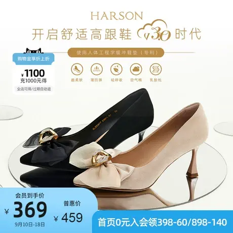 【博主推荐】哈森女鞋仙女风蝴蝶结细高跟单鞋女HL226617商品大图