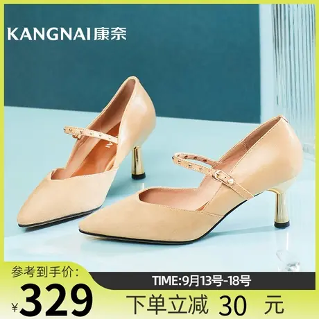 康奈女鞋时尚都市反绒细跟女士气质铆钉尖头高跟鞋百搭春秋季新款商品大图