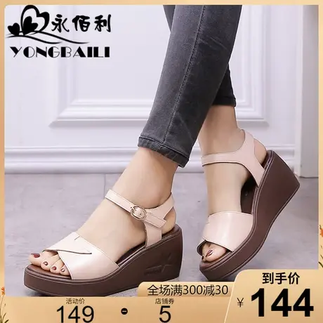 2023夏季新品原创厚底坡跟高跟牛皮凉鞋女休闲软底透气女鞋皮鞋商品大图