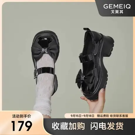戈美其厚底玛丽珍鞋女2023秋季新款百搭粗跟浅口圆头学院风小皮鞋图片