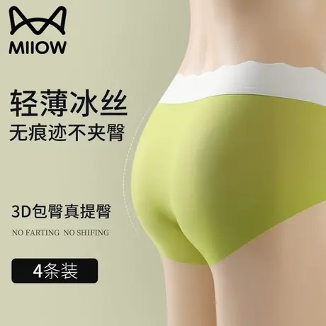 猫人高腰无痕内裤女冰丝夏季薄款透气女士短裤新款少女生三角裤头商品大图