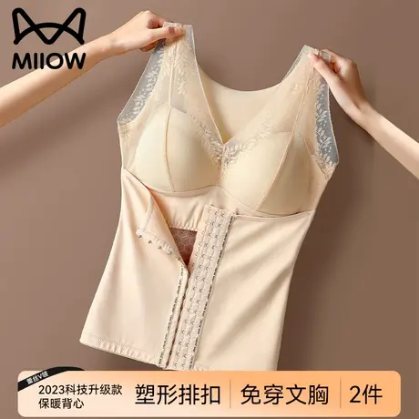 猫人保暖内衣带胸垫女士塑身收腹保暖背心2023新款美体紧身衣冬季商品大图