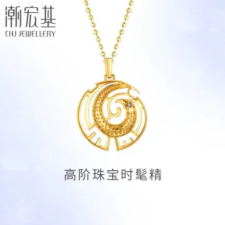 潮宏基珠宝凤影绽放18K金彩金钻石项坠吊坠项链锁骨链套链X商品大图