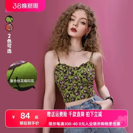妖精的口袋夏季吊带图片