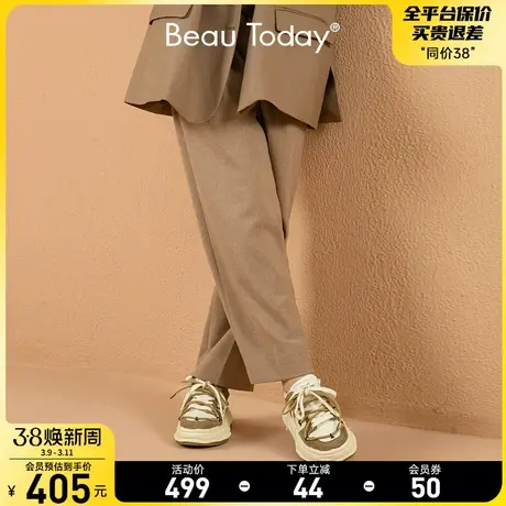 BeauToday调色盘厚底老爹鞋女鞋秋冬加绒新款运动休闲鞋溶解鞋图片