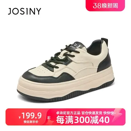 卓诗尼2023年春季新款百搭休闲女鞋厚底板鞋系带运动休闲鞋商品大图