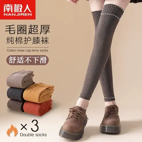 秋冬款保暖过膝袜护膝盖长袜加绒加厚袜子女冬天高筒护腿袜套长筒图片