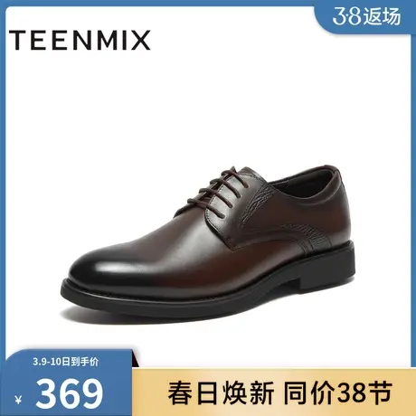 天美意男鞋软底正装办公室商务皮鞋百搭男鞋3GJ02DM3商品大图