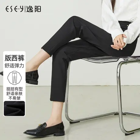 逸阳八面弹西装裤女士2024春季新款高腰九分直筒裤挺阔抗皱休闲裤商品大图