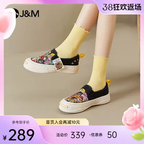 jm快乐玛丽小众设计婚鞋女2024春季新款厚底百搭一脚蹬乐福鞋女鞋图片