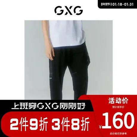 GXG男装 [新尚]商场同款迷幻渐变系列收口工装长裤 夏季新品商品大图