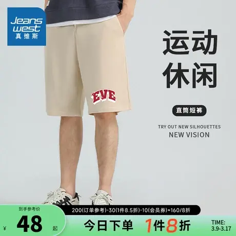 KC真维斯男装2024夏季新款 男款时尚个性标语英文印花宽松短裤图片
