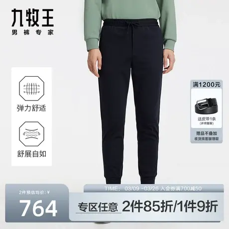 [慢跑裤]九牧王休闲裤子2024春季新款商场同款针织松紧运动裤男潮商品大图