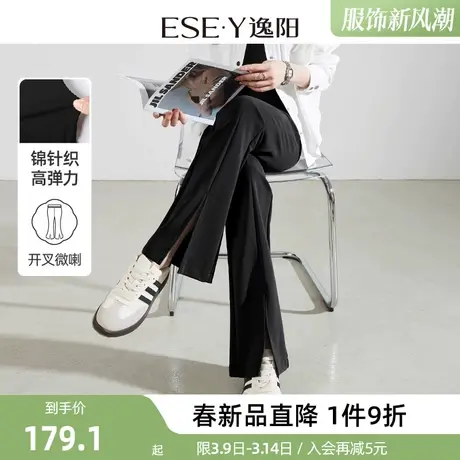 逸阳黑色开叉喇叭裤女春秋新款高腰垂感显瘦直筒休闲微喇长裤商品大图
