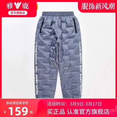 雅鹿儿童羽绒裤男童女童冬季加厚保暖潮流韩版运动休闲裤子中大童商品大图