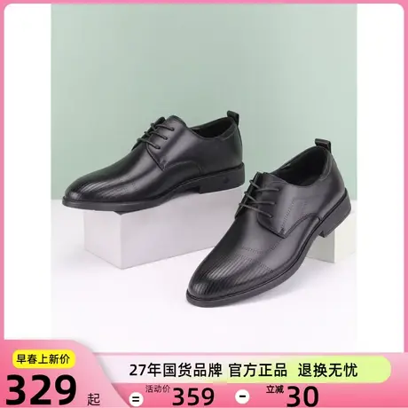 蜘蛛王男鞋2023春季新款商务工装皮鞋头层牛皮休闲百搭鞋按摩鞋垫图片