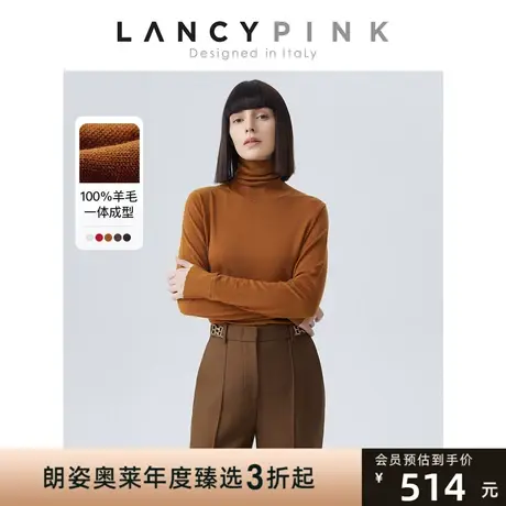 【意大利设计】朗姿纯羊毛气质内搭高领秋冬新款毛针织衫女打底衫图片