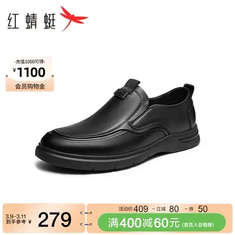 红蜻蜓一脚蹬休闲皮鞋2023冬季新款男鞋真皮通勤男士皮鞋软底单鞋商品大图