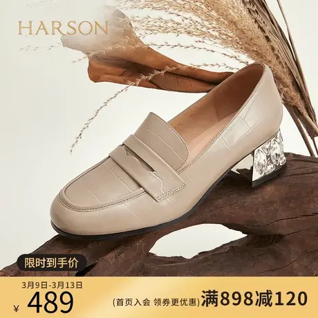 哈森春季新款深口单鞋女水钻休闲一脚蹬软面乐福鞋粗跟HL226032商品大图