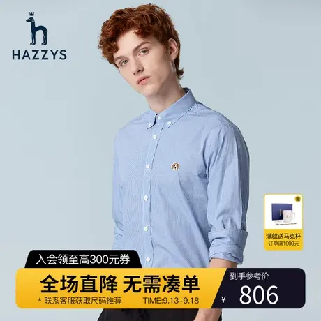 Hazzys哈吉斯春夏新款长袖衬衫男商务休闲格子衬衣韩版宽松上衣潮商品大图