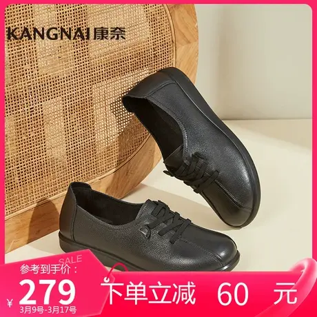 康奈女鞋商场同款真皮深口舒适耐磨单鞋女士平跟通勤鞋子11236092图片