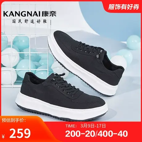 康奈男鞋春季新品潮流休闲鞋布鞋透气轻质户外日常百搭松紧带图片