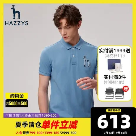Hazzys哈吉斯夏季新款男士纯色短袖T恤衫韩版宽松休闲polo衫男潮商品大图